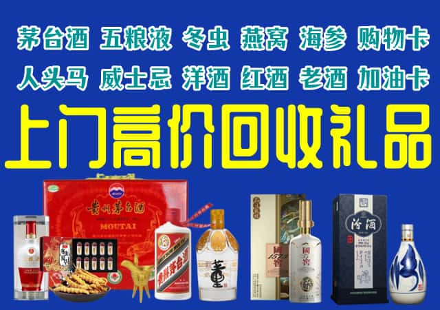 云州区回收烟酒