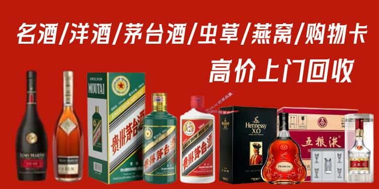 云州区回收茅台酒