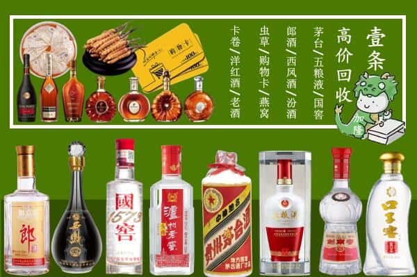 云州区回收名酒哪家好