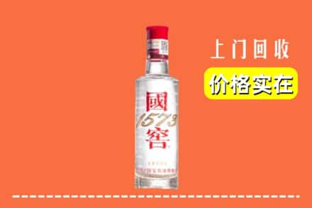 云州区回收国窖酒