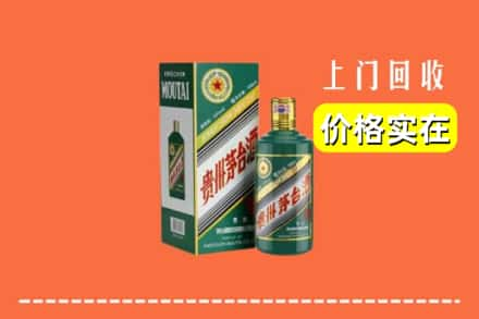 云州区回收纪念茅台酒