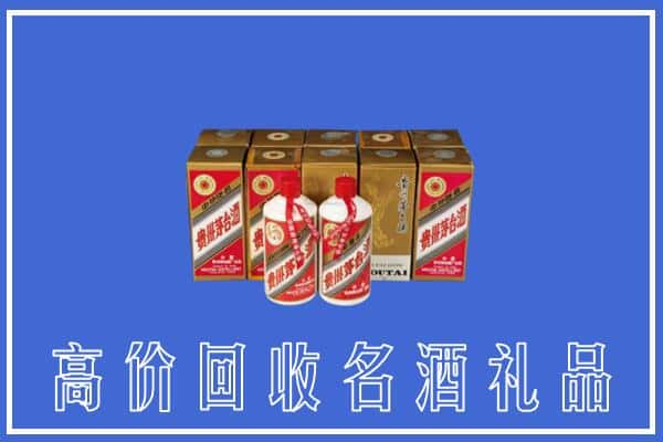 云州区回收茅台酒